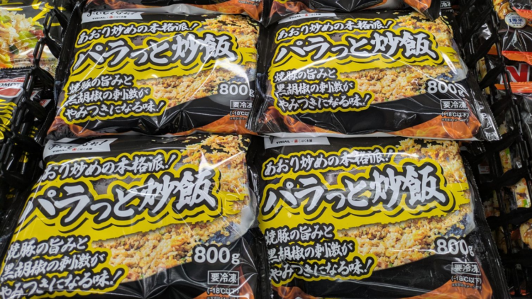 あおり炒めの本格派！パラっと炒飯800g　本体価格548円（税込591円）
