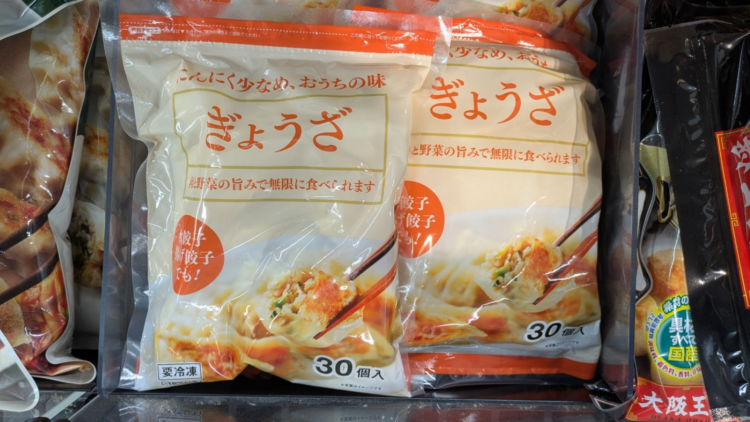 ぎょうざ　30個入　本体価格555円（税込599円）
