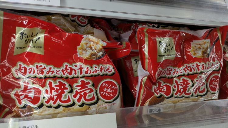 肉の旨みと肉汁あふれる肉焼売　10個入　本体価格368円（税込397円）
