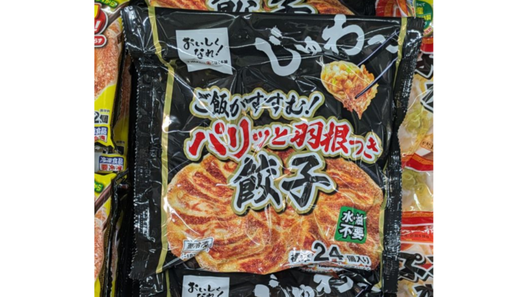ご飯がすすむ！パリッと羽根つき餃子　24個入　本体価格368円（税込397円）
