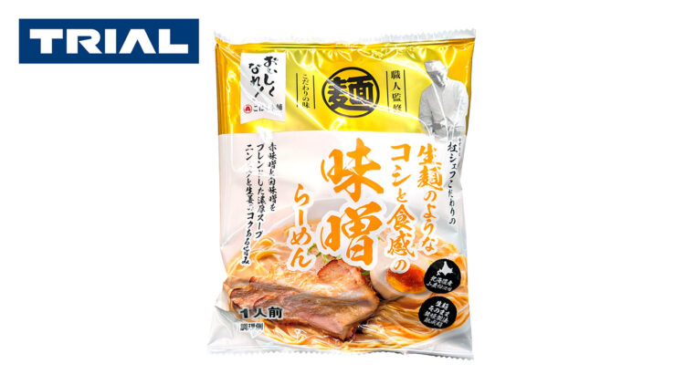 〈おいしくなれ!〉杠シェフこだわりの生麺のようなコシと食感の味噌らーめん 110g 本体価格98円(税込105円)