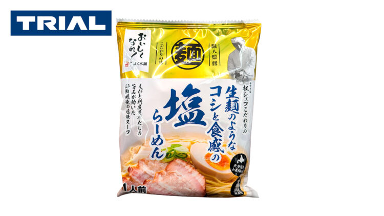 〈おいしくなれ!〉杠シェフこだわりの生麺のようなコシと食感の塩らーめん 102g 本体価格98円(税込105円)