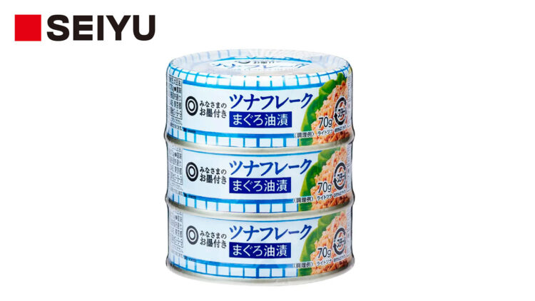 〈みなさまのお墨付き / 支持率96.3%〉ツナフレーク まぐろ油漬 70g×3缶 本体価格369円（税込398円）