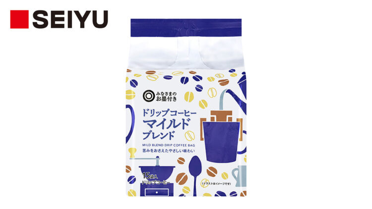 マイルドブレンド