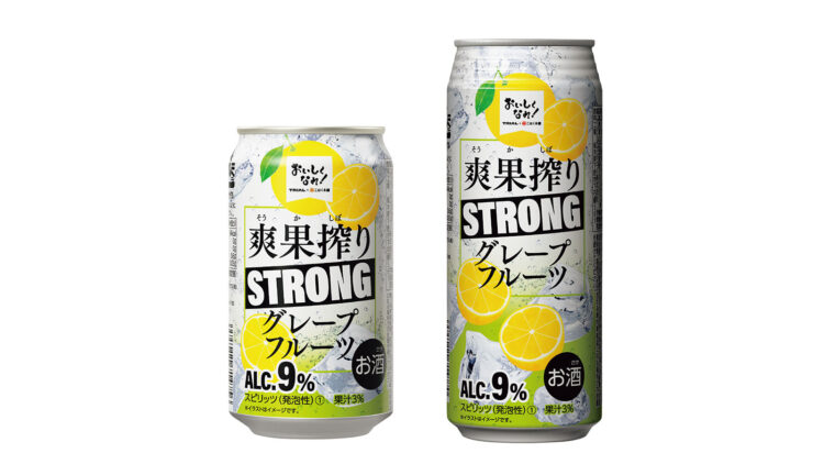 〈おいしくなれ！〉爽果搾り ストロンググレープフルーツ 350ml 本体価格88円（税込96円）、500ml 本体価格118円（税込129円）