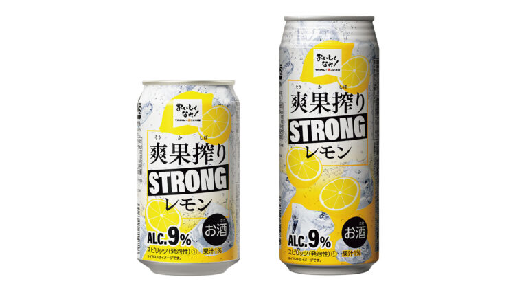 〈おいしくなれ！〉爽果搾り ストロングレモン 350ml 本体価格88円（税込96円）、500ml 本体価格118円（税込129円）