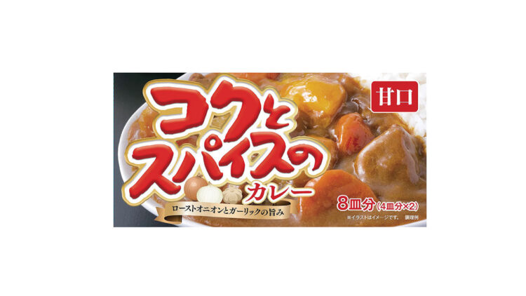 〈おいしくなれ！〉コクとスパイスのカレー〈甘口〉 ローストオニオンとガーリックの旨み 140g（8皿分） 本体価格178円（税込192円）