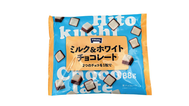 〈トライアルオリジナル〉ミルク＆ホワイトチョコレート 88g 本体価格228円（税込246円）