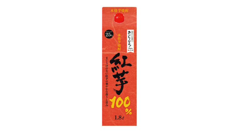 〈おいしくなれ！〉本格芋焼酎 紅芋100％ 1.8L 本体価格1,365円（税込1,501円）