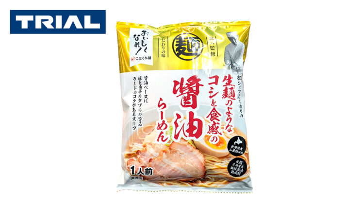 〈おいしくなれ！〉杠シェフこだわりの生麺のようなコシと食感の醤油らーめん 106g 本体価格98円（税込105円）