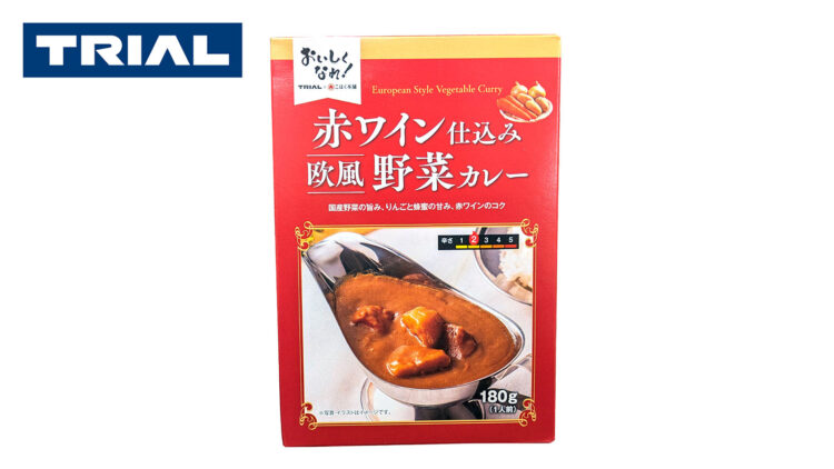 〈おいしくなれ！〉赤ワイン仕込み 欧風 野菜カレー 180g（1人前） 本体価格248円（税込267円）