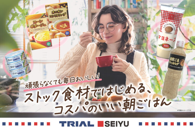 頑張らなくても毎日おいしい!ストック食材ではじめる、コスパのいい朝ごはん