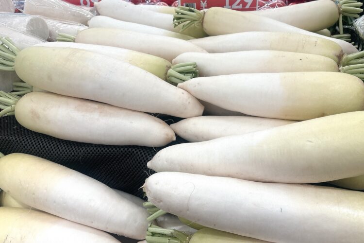 鮮度の良い大根