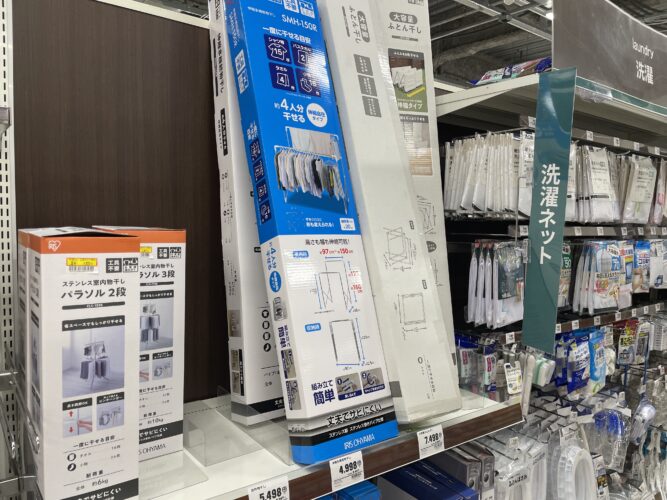 伸縮多機能物干し（アイリスオーヤマ）