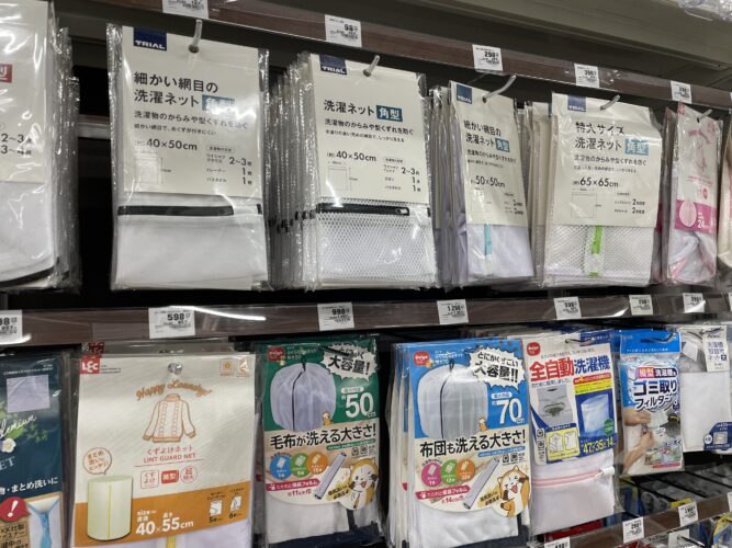 トライアルの洗濯ネット売場