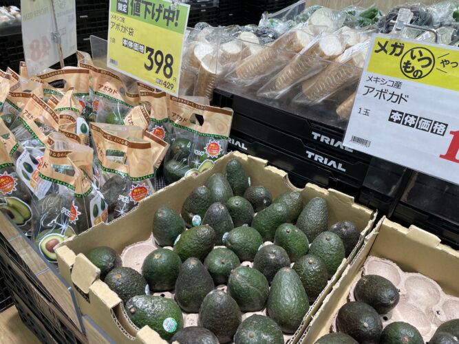 アボカド売り場