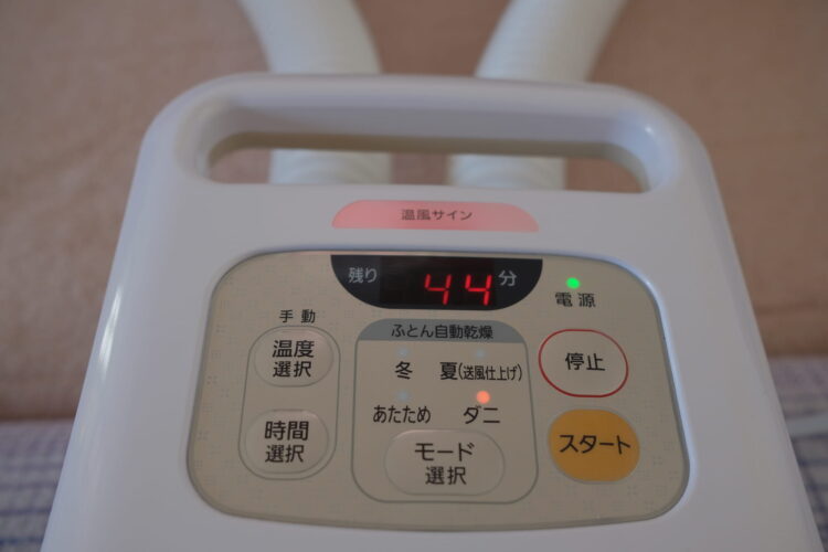 布団乾燥機を使う