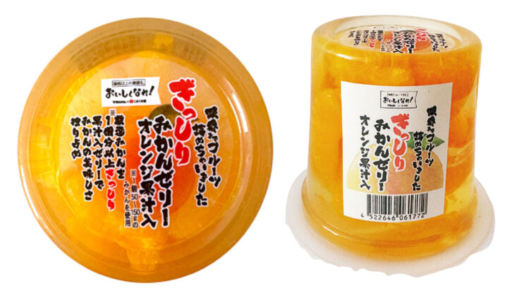 限界までフルーツ詰めちゃいました ぎっしりみかんゼリー　本体価格156円（税込169円）