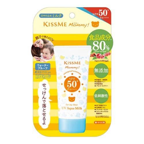 マミーUVアクアミルク 50g／本体価格900円（税込990円）