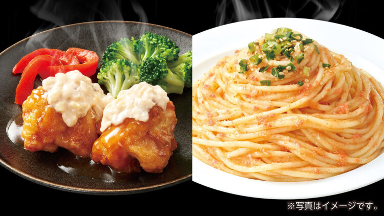 「チキン南蛮&明太子スパゲッティ」本体価格368円(税込397円)盛り付けイメージ