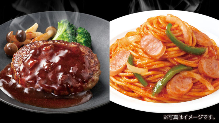 「デミグラスハンバーグ&ナポリタンスパゲッティ」本体価格368円(税込397円)盛り付けイメージ