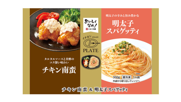 「チキン南蛮&明太子スパゲッティ」本体価格368円(税込397円)