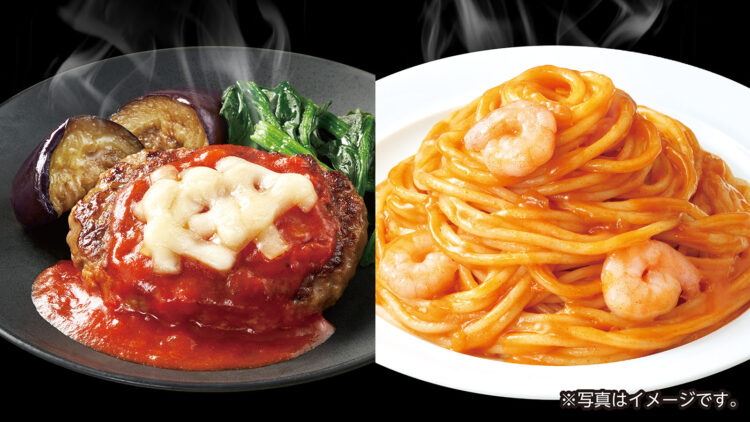 「イタリアンハンバーグ&海老のトマトクリームスパゲッティ」本体価格368円(税込397円)盛り付けイメージ
