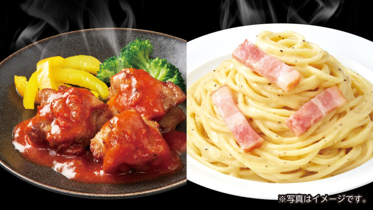 「チキングリルアラビアータソース&カルボナーラスパゲッティ」本体価格368円(税込397円)盛り付けイメージ