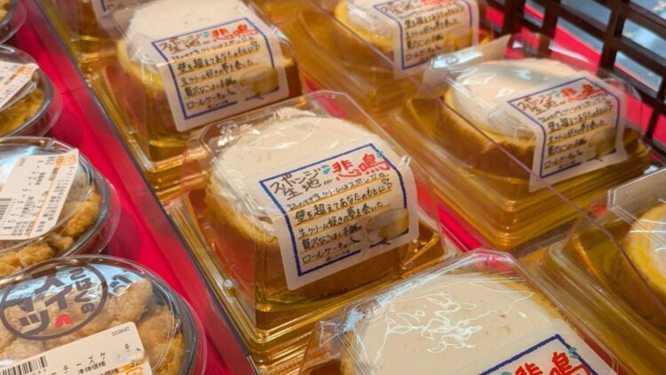 「クリーム爆盛!ロールケーキ」売り場写真