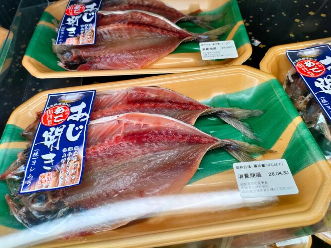 アジの売り場
