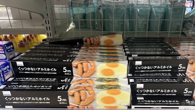 くっつかないアルミホイル_トライアル