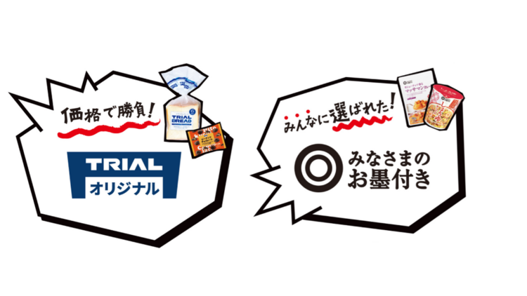 PBのロゴ