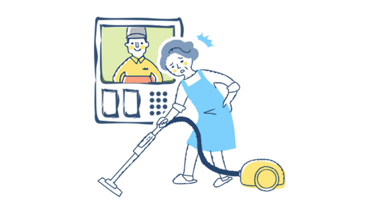 家事のイメージ
