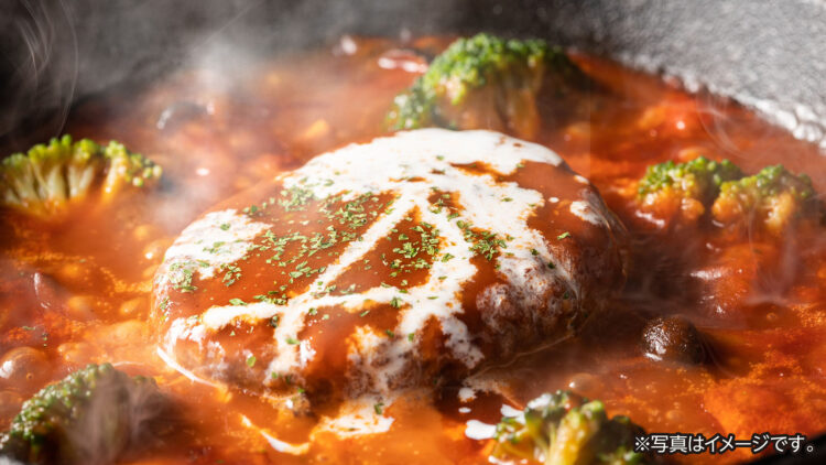「でっかくて旨い直火焼ハンバーグ」煮込みアレンジ