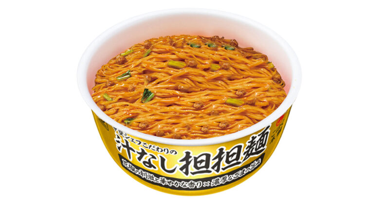カップ麺でも名店の味を!「汁なし担担麺」調理後イメージ