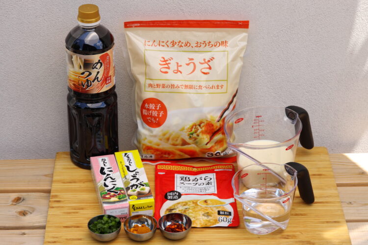 肉の旨みの詰まったトライアルの冷凍餃子