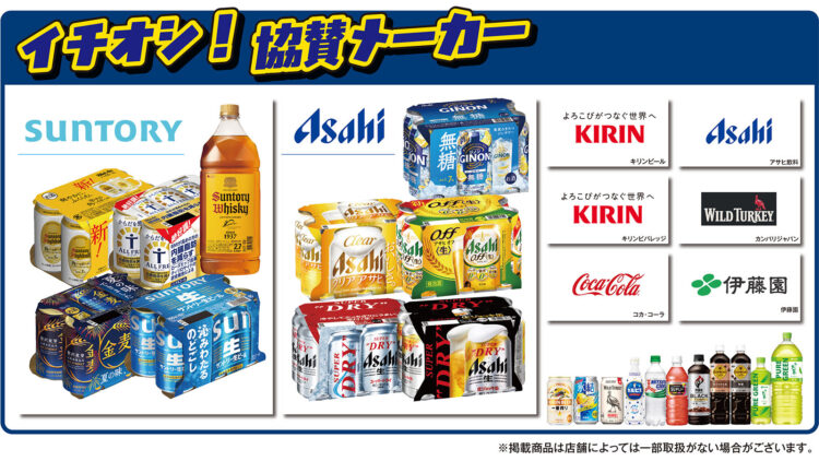 まとめ買いで応募しよう!イチオシメーカーをご紹介