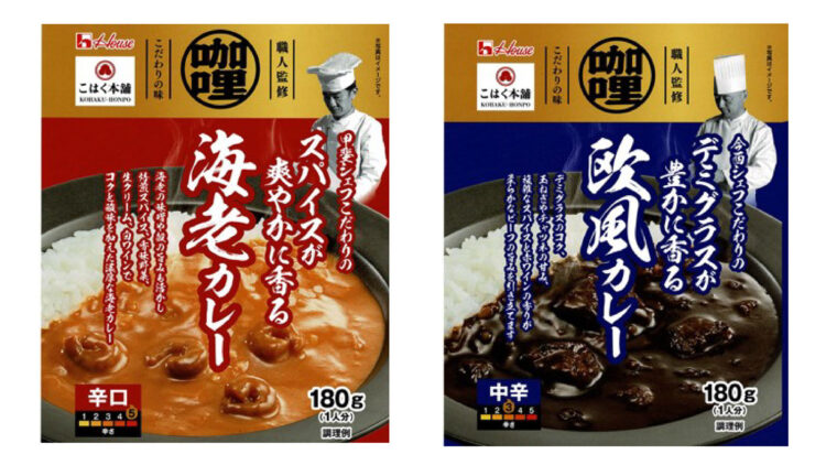 「おいしいカレーならトライアル」!職人のこだわりが詰まった自信作