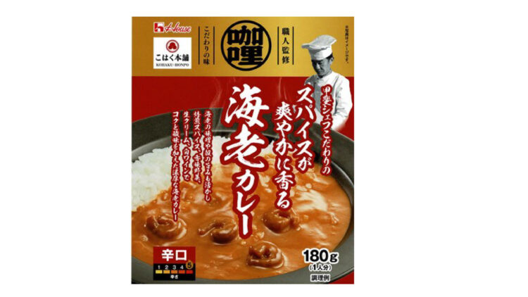 スパイスが爽やかに香る 海老カレー
