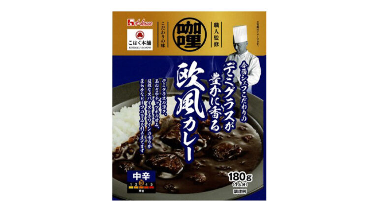 デミグラスが豊かに香る 欧風カレー