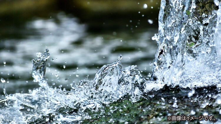 水のイメージ