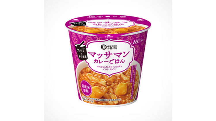 マッサマンカレー