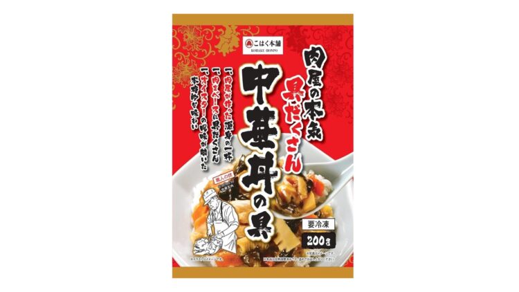 「具だくさん中華丼の具」本体価格298円(税込321円)