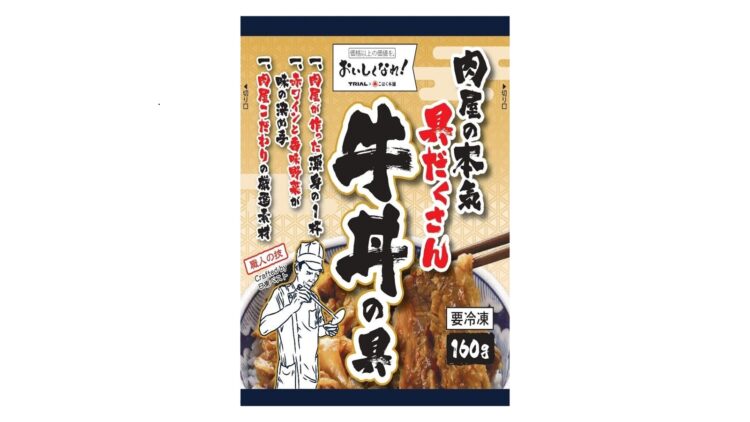 「具だくさん牛丼の具」本体価格298円(税込321円)