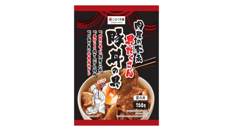 「具だくさん豚丼の具」本体価格298円(税込321円)