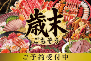 特大カニや黒毛和牛、美人鰤も！歳末ごちそうおすすめ8選