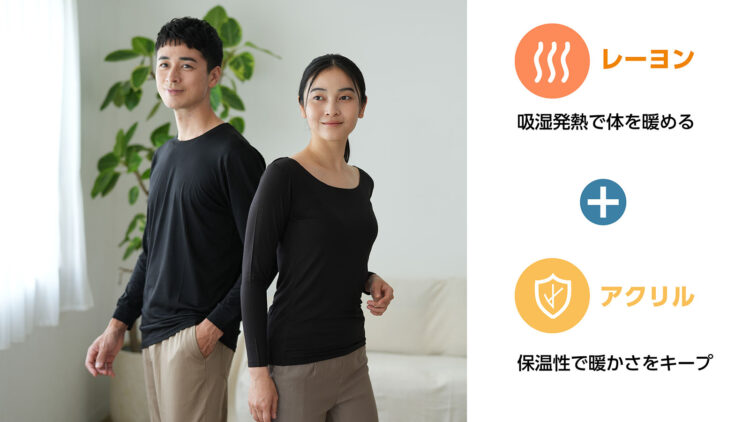 オンフィールインナー着用イメージ