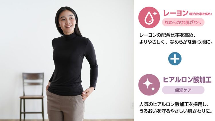 レディースオンフィール機能