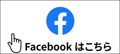 トライアル公式facebook