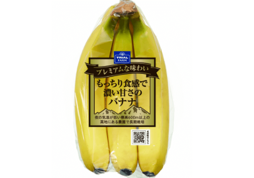 もっちり食感で濃い甘さのバナナ